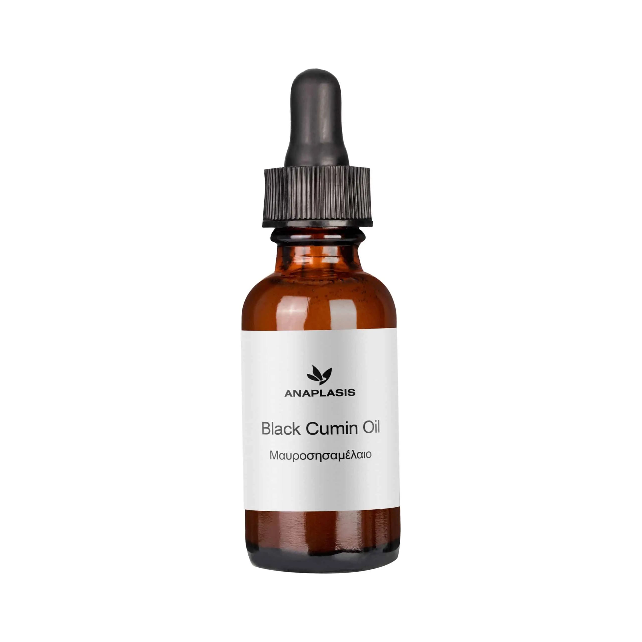 Μαυροσησαμέλαιο (Black cumin oil)