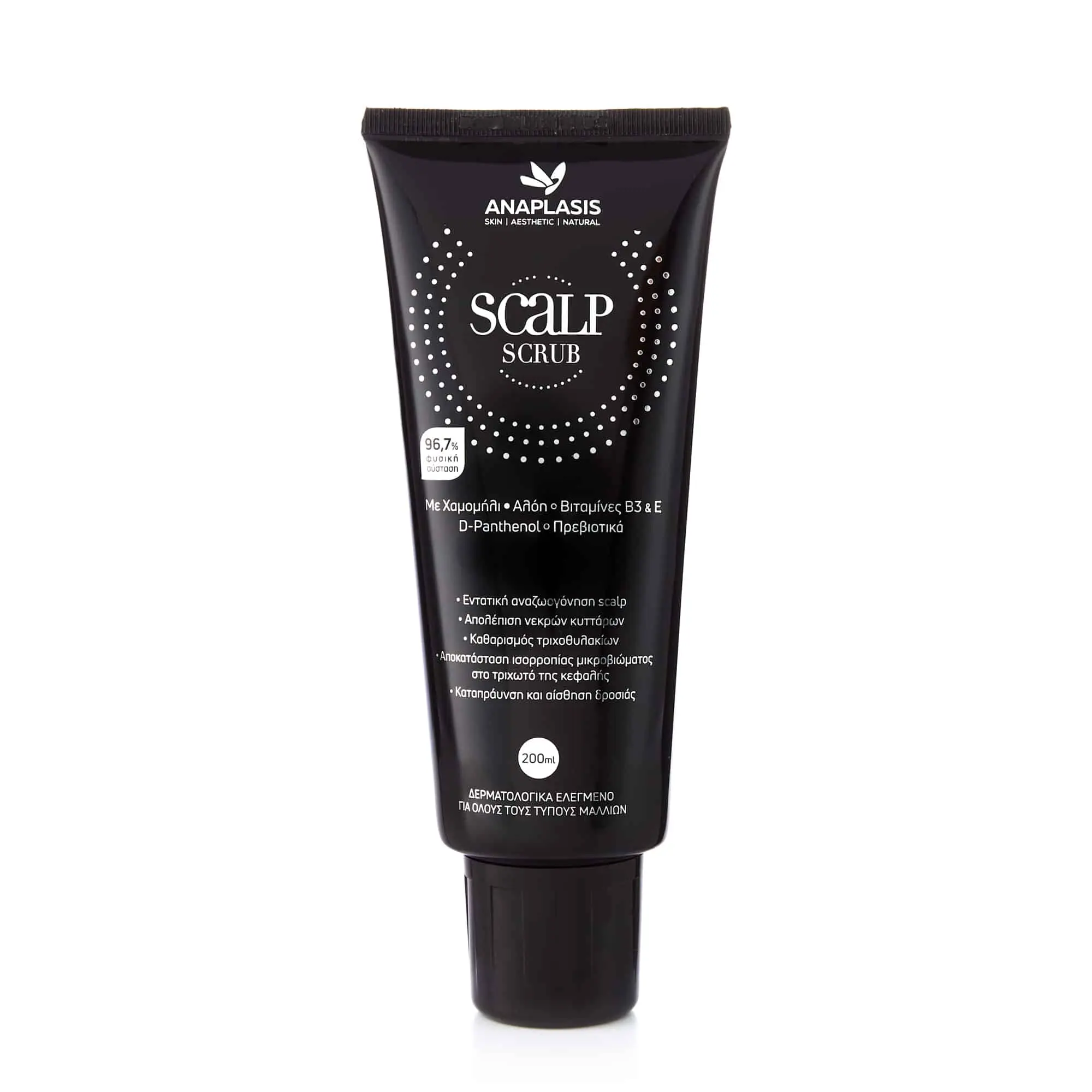 Scalp Scrub 200ml - Image 10