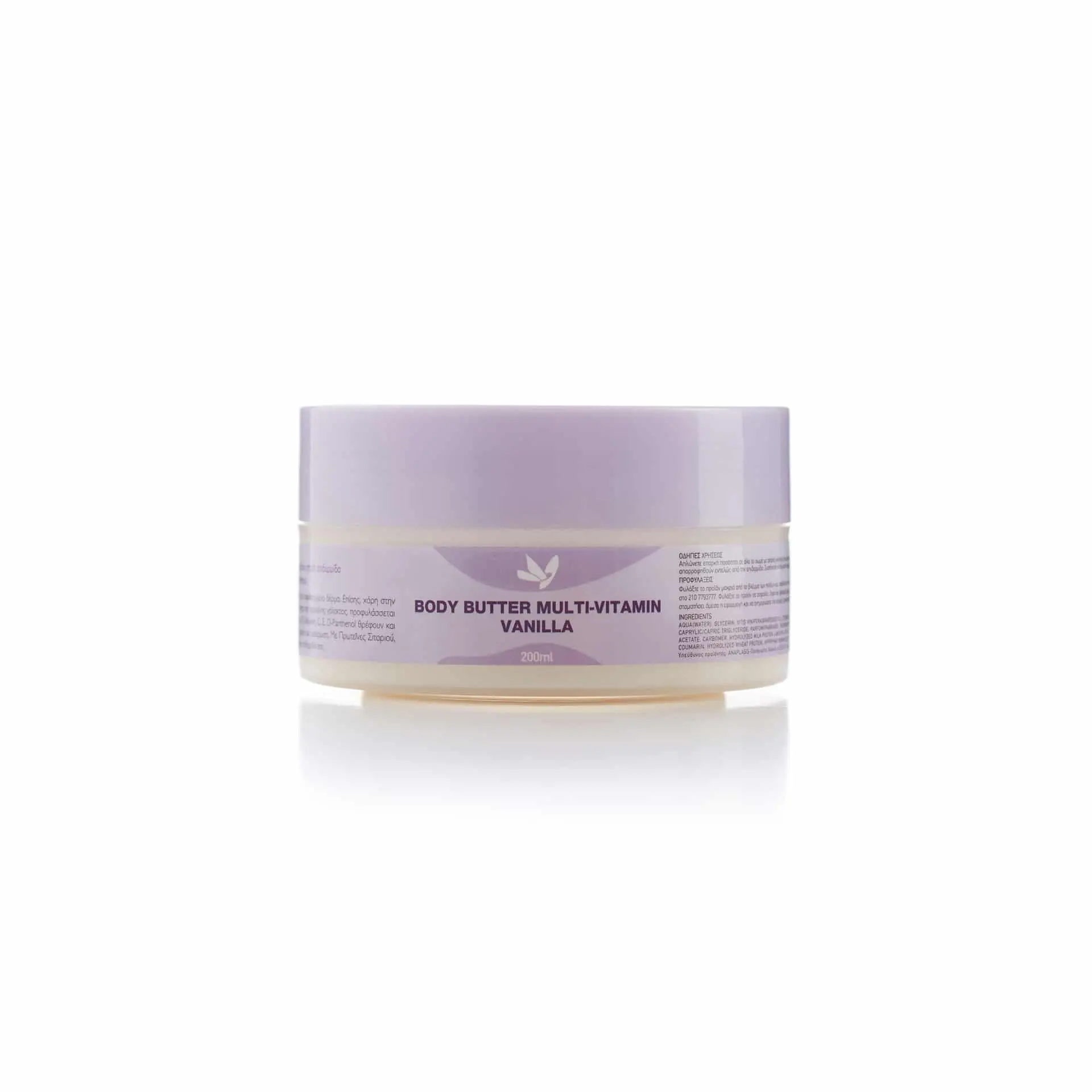 Body Butter Multi-Vitamin Vanilla 200ml