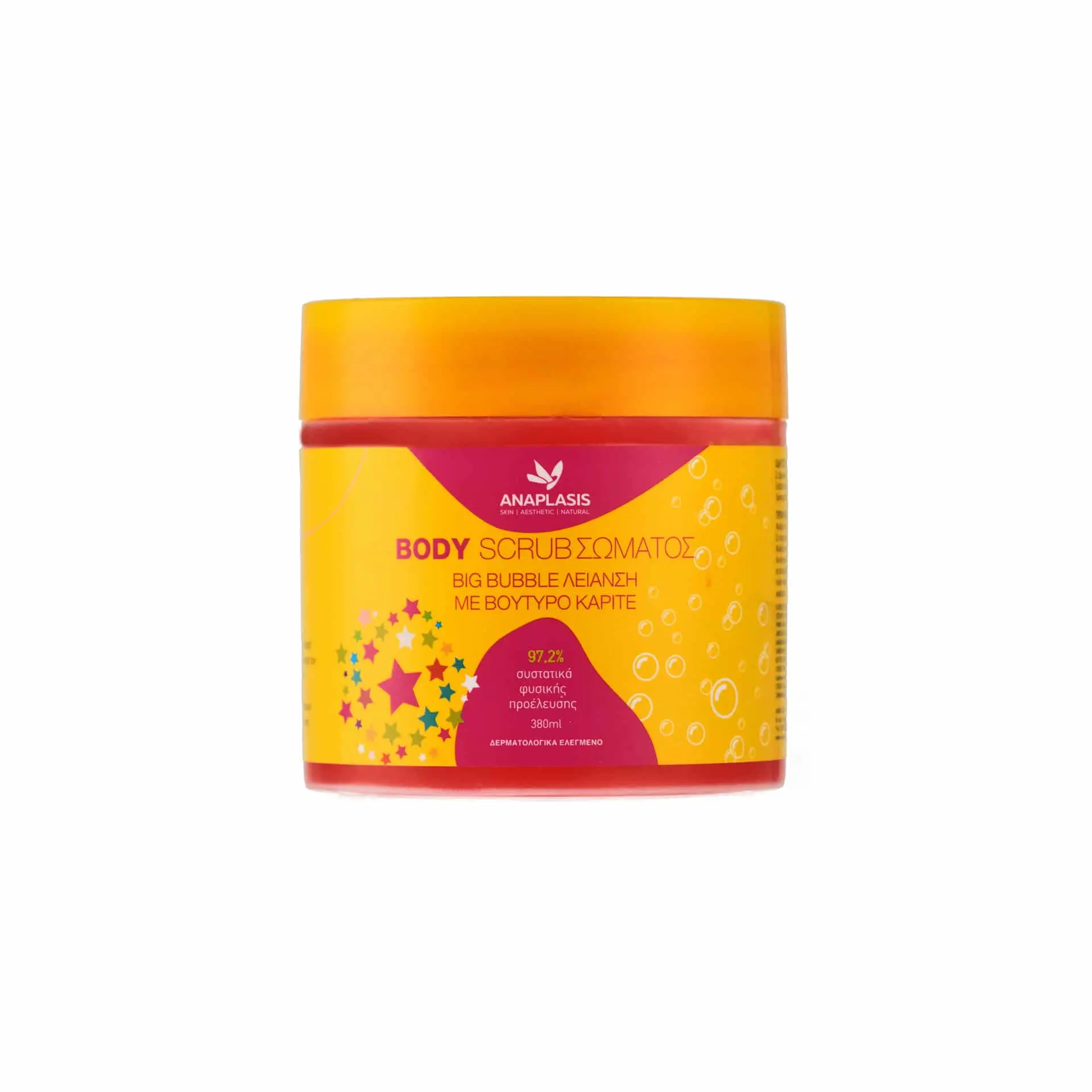 Body Scrub Σώματος BIG BUBBLE - Λείανση με Βούτυρο Kαριτέ 380ml