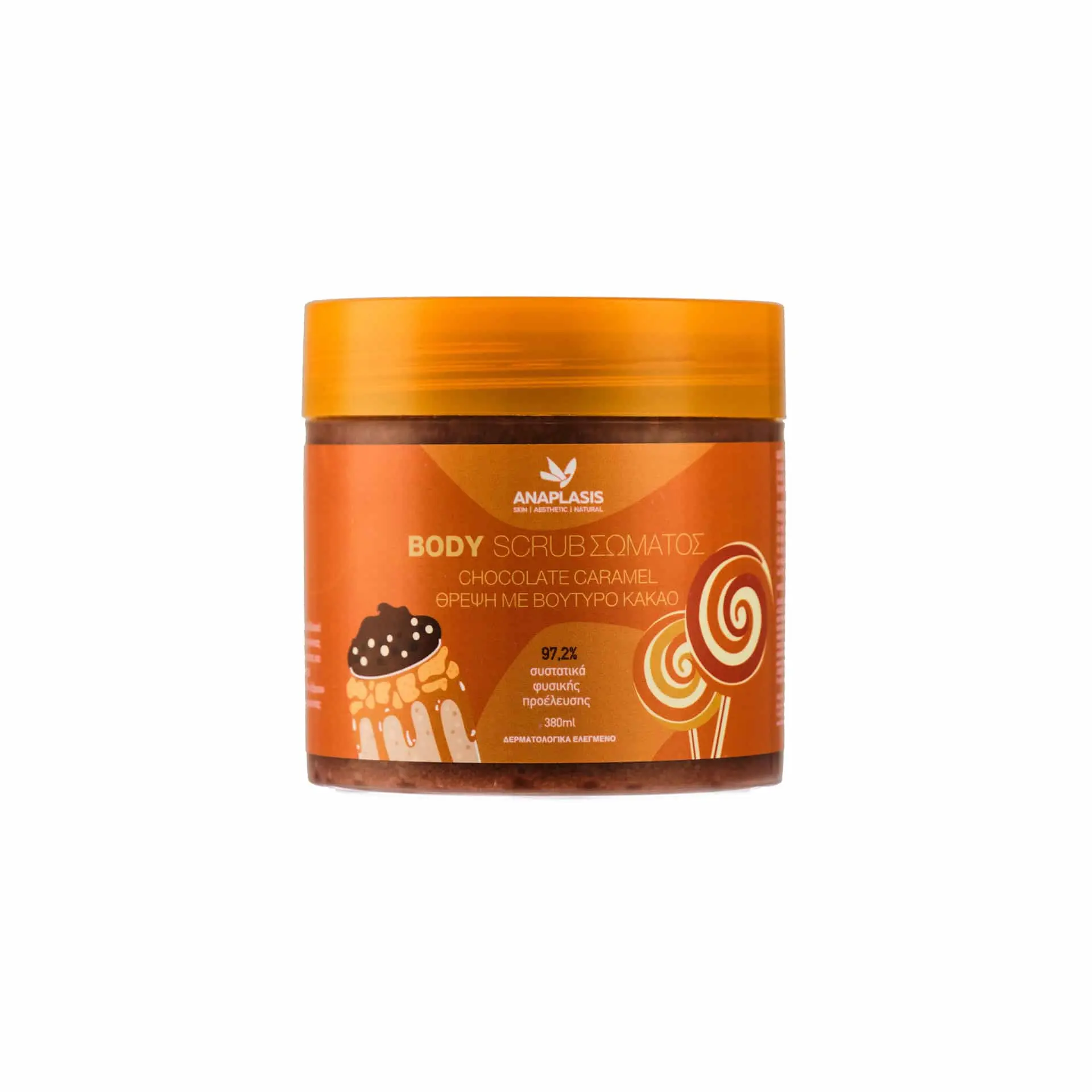 Body Scrub Σώματος CHOCOLATE CARAMEL - Θρέψη με Βούτυρο Kακάο 380ml