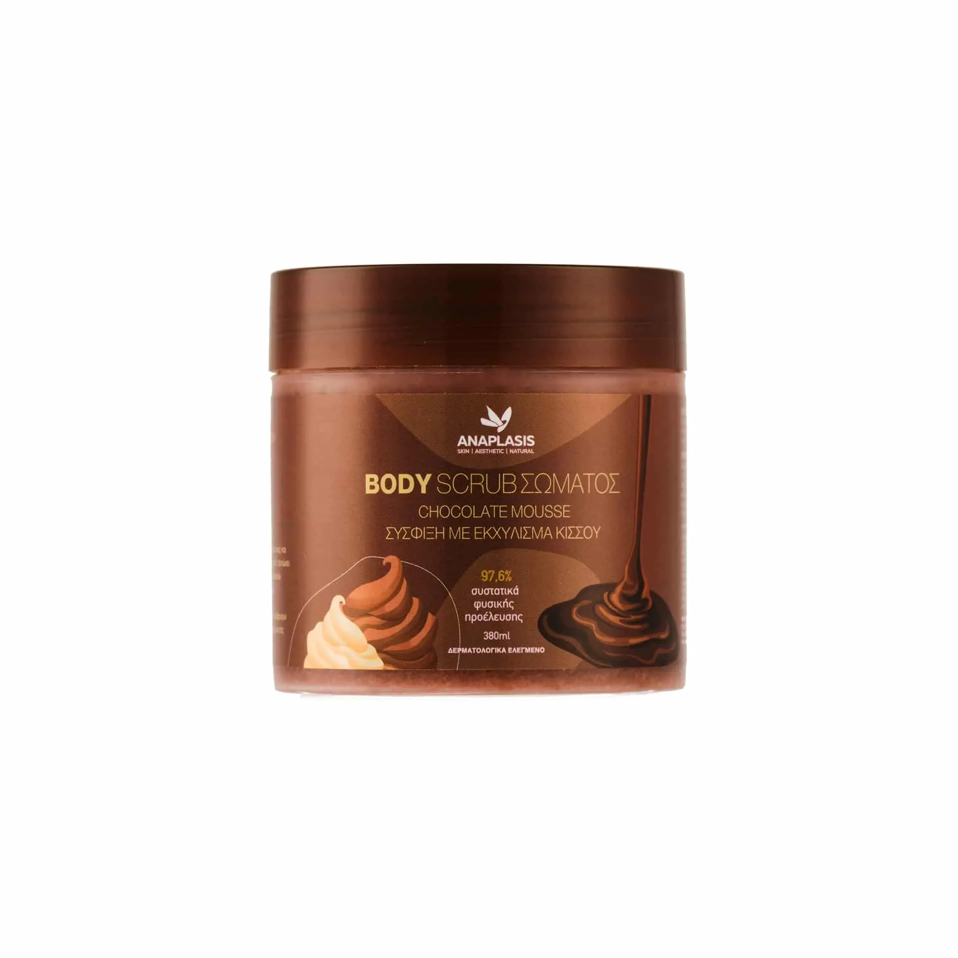 Body Scrub Σώματος CHOCOLATE MOUSSE - Σύσφιξη με Εκχύλισμα Kισσού 380ml