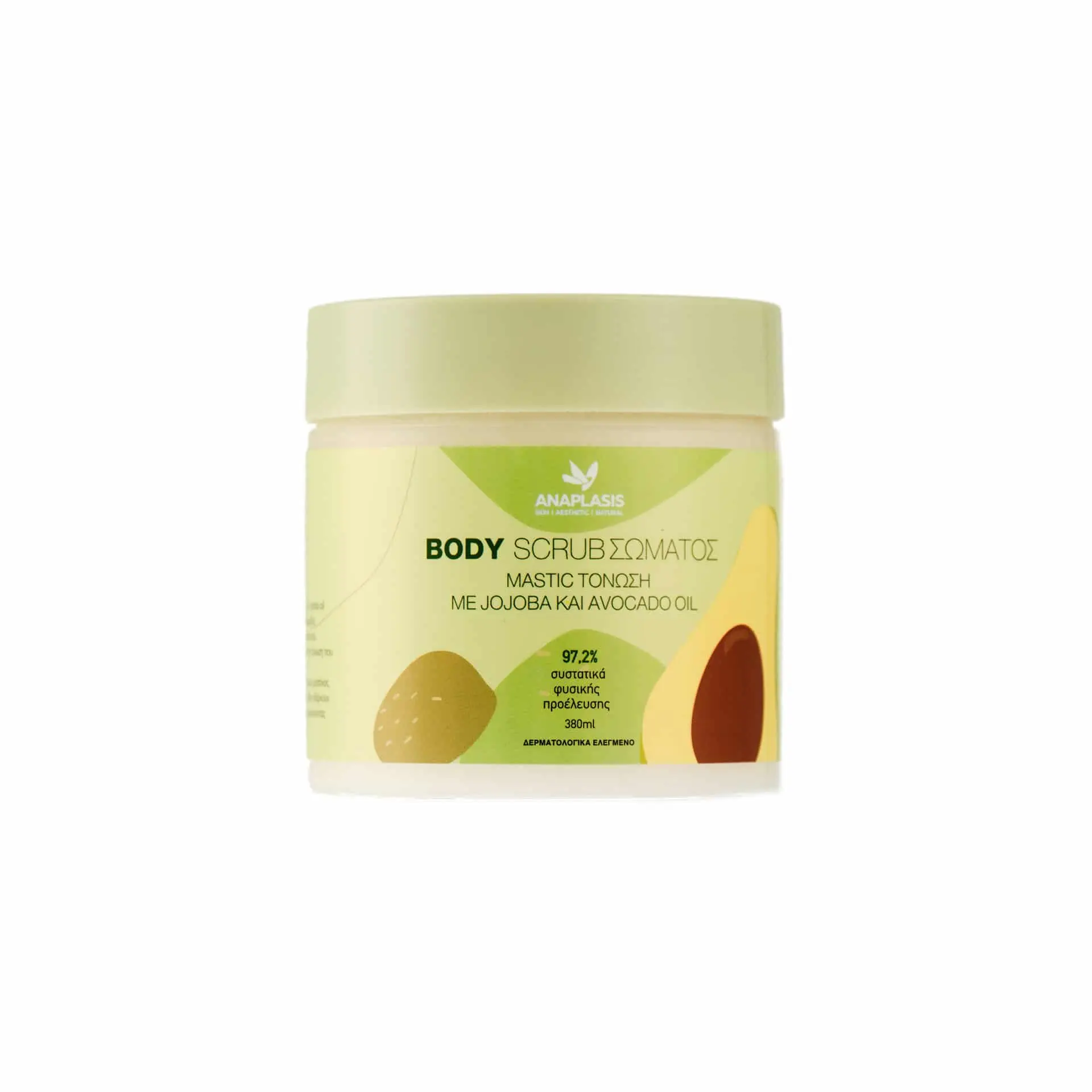Body Scrub Σώματος MASTIC - Τόνωση με Jojoba και Avocado Oil 380ml
