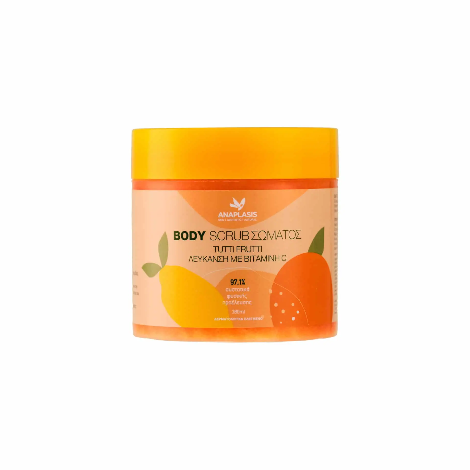 Body Scrub Σώματος TUTTI FRUTTI - Λεύκανση με Βιταμίνη C 380ml
