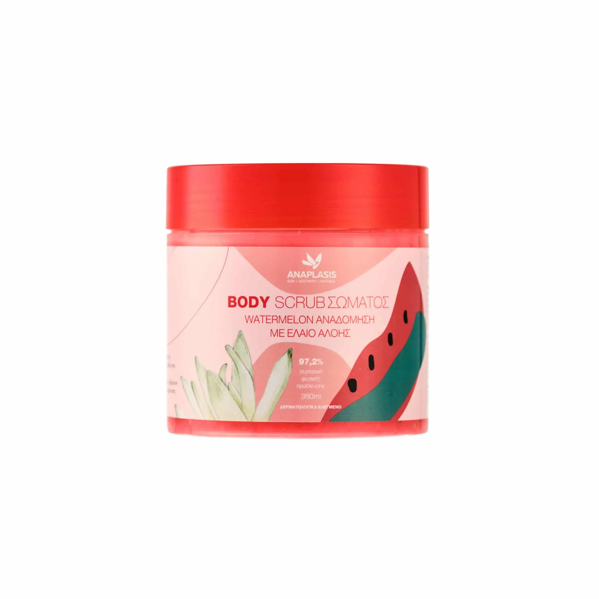 Body Scrub Σώματος WATERMELON - Aναδόμηση με Έλαιο Aλόης 380ml