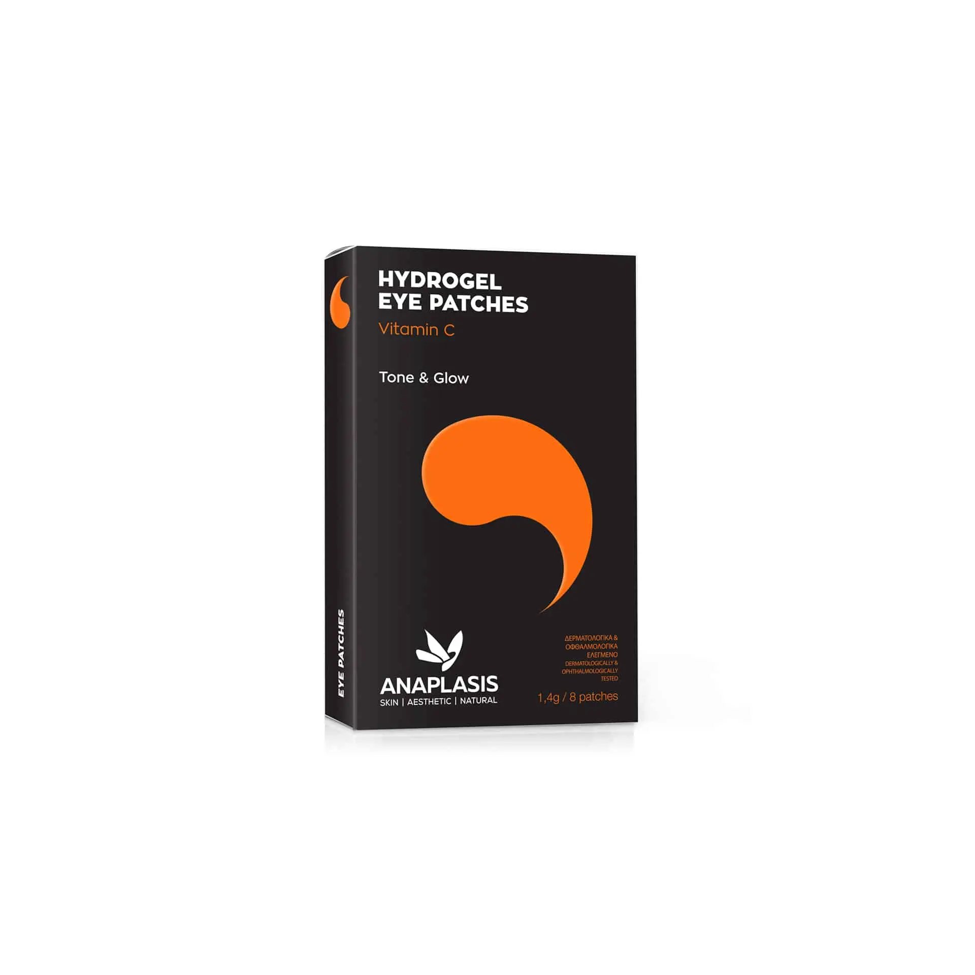 Eye Patches Μάσκα Ματιών με Βιταμίνη C - Τόνωση 8τμχ