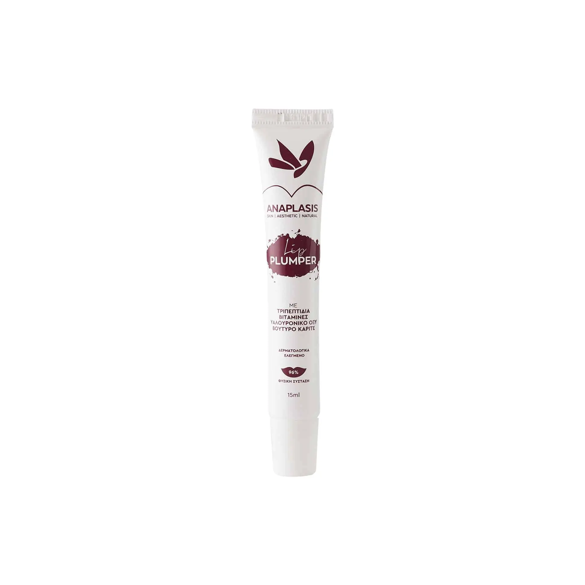 Lip Plumper 15ml