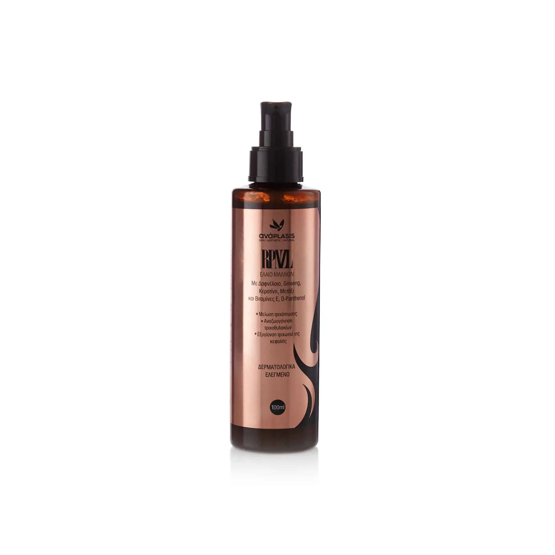 RPNZL Έλαιο Τριχόπτωσης