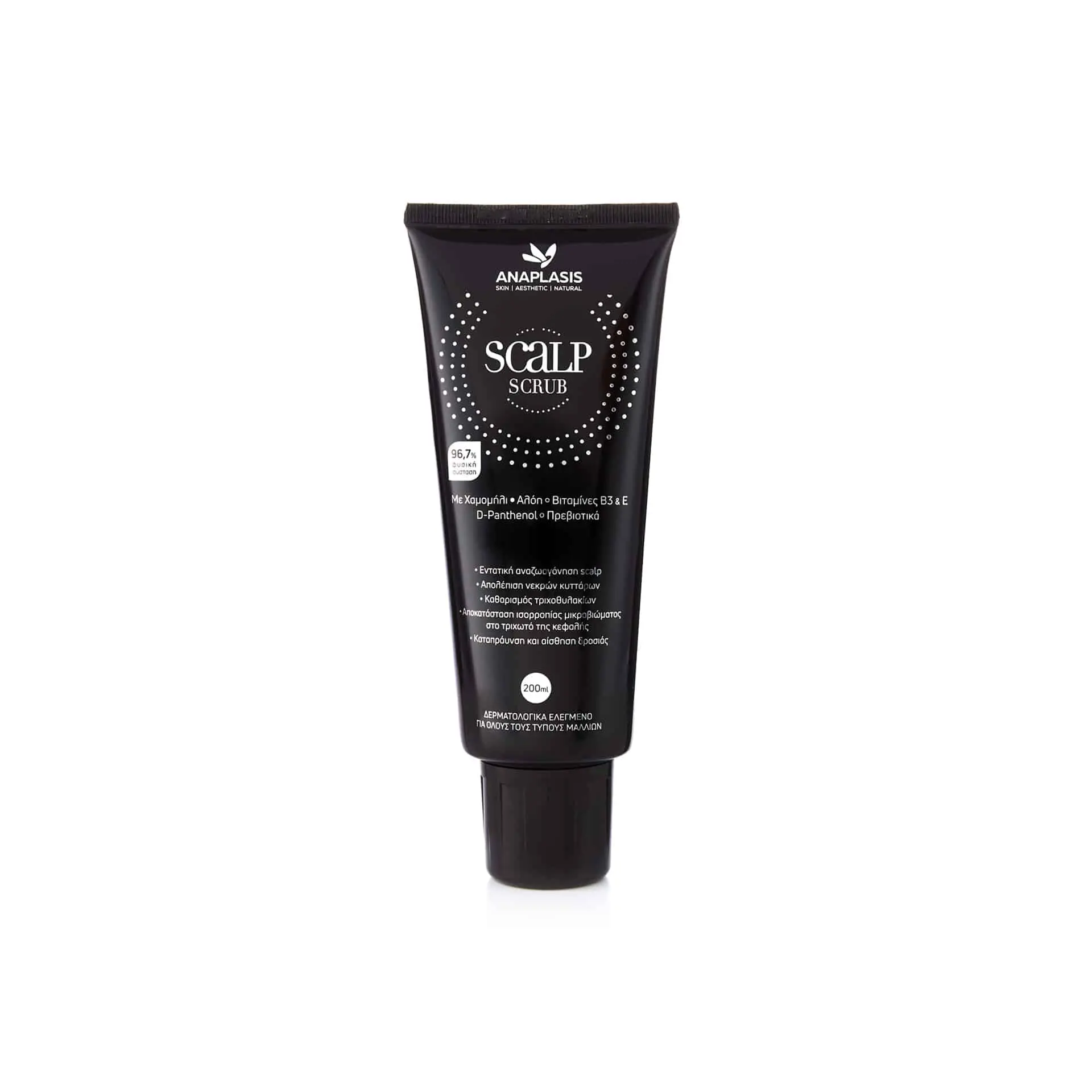 Scalp Scrub 200ml