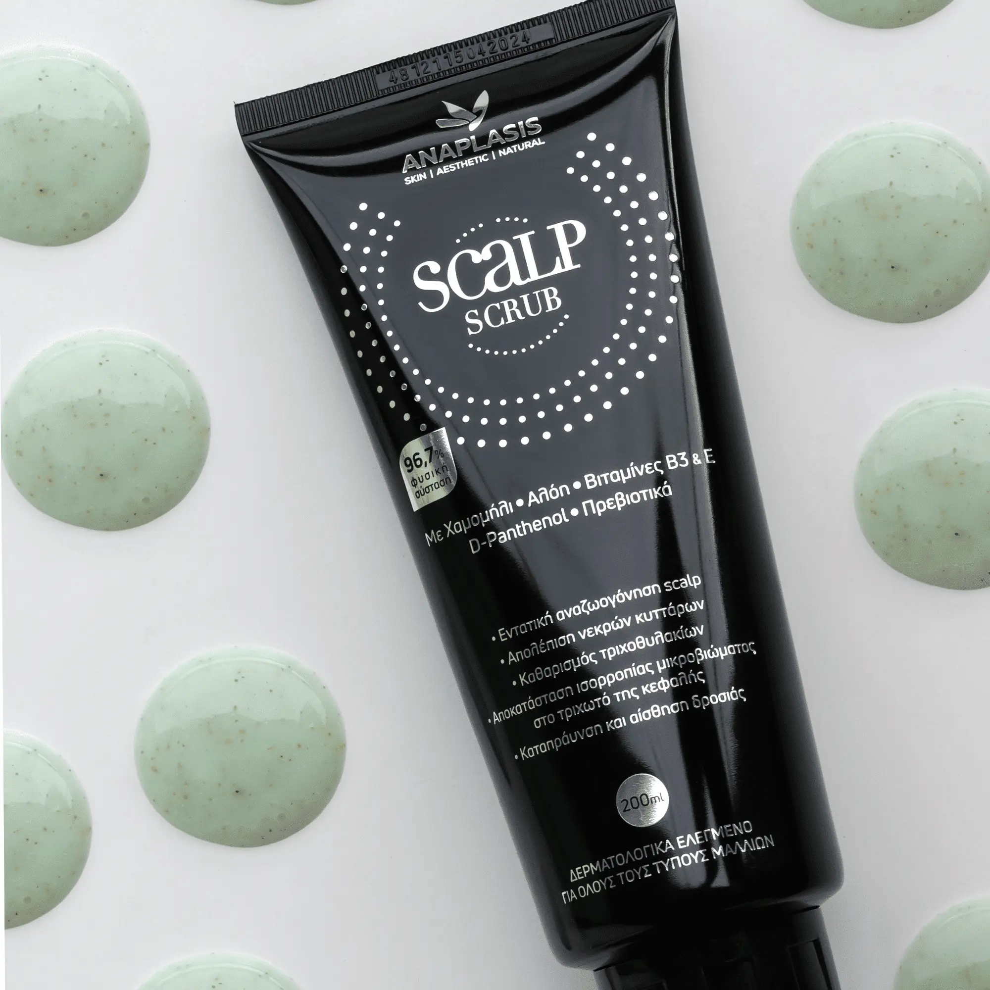 Scalp Scrub 200ml - Image 3