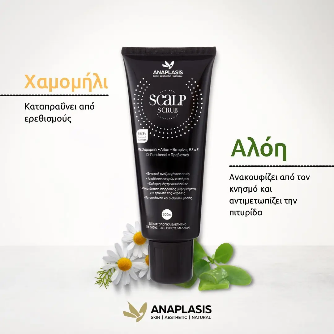 Scalp Scrub 200ml - Image 9