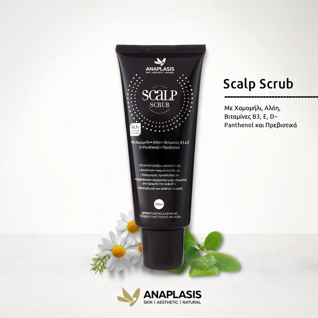 Scalp Scrub 200ml - Image 6