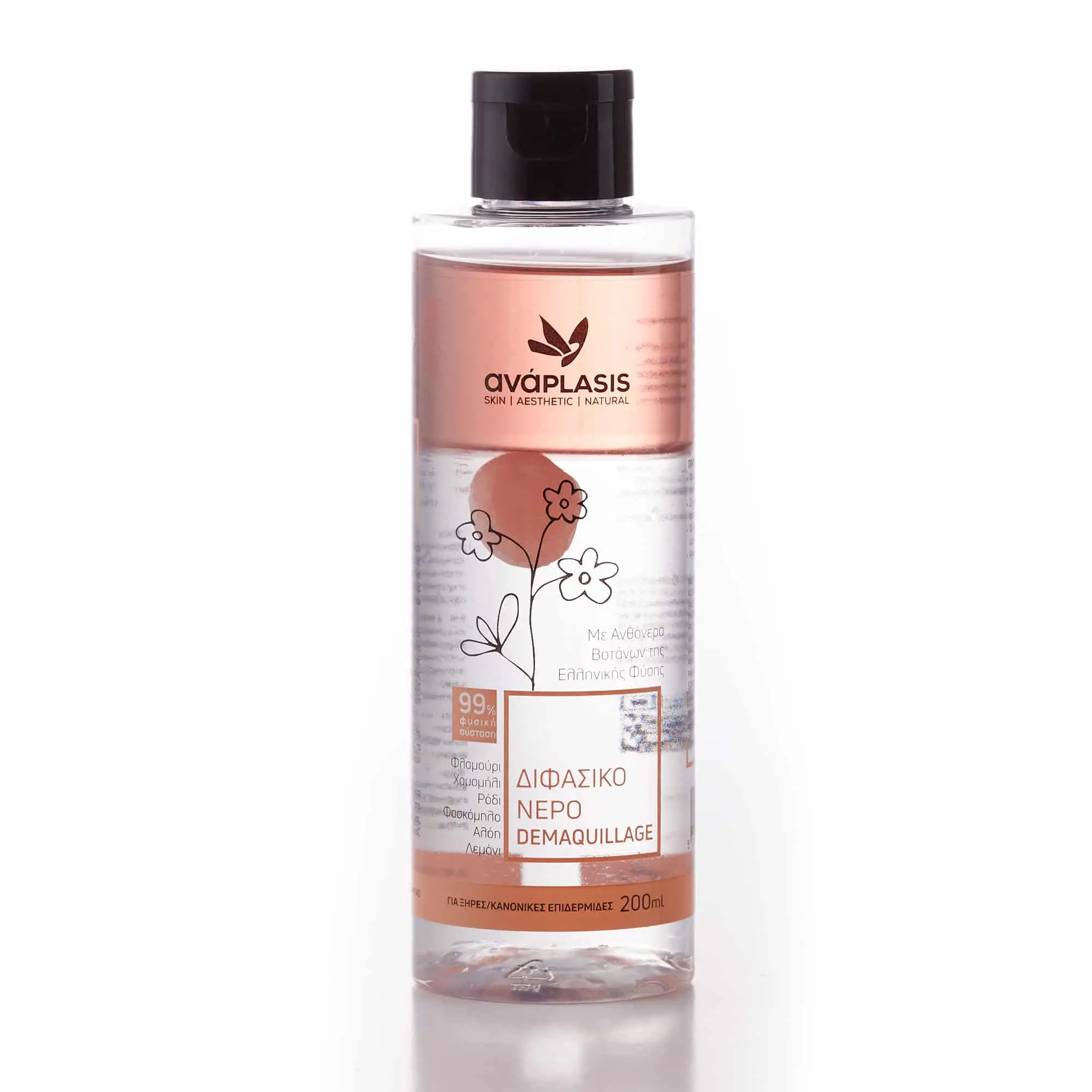 Διφασικό Νερό Demaquillage (για ξηρές-κανονικές επιδερμίδες) - Image 3