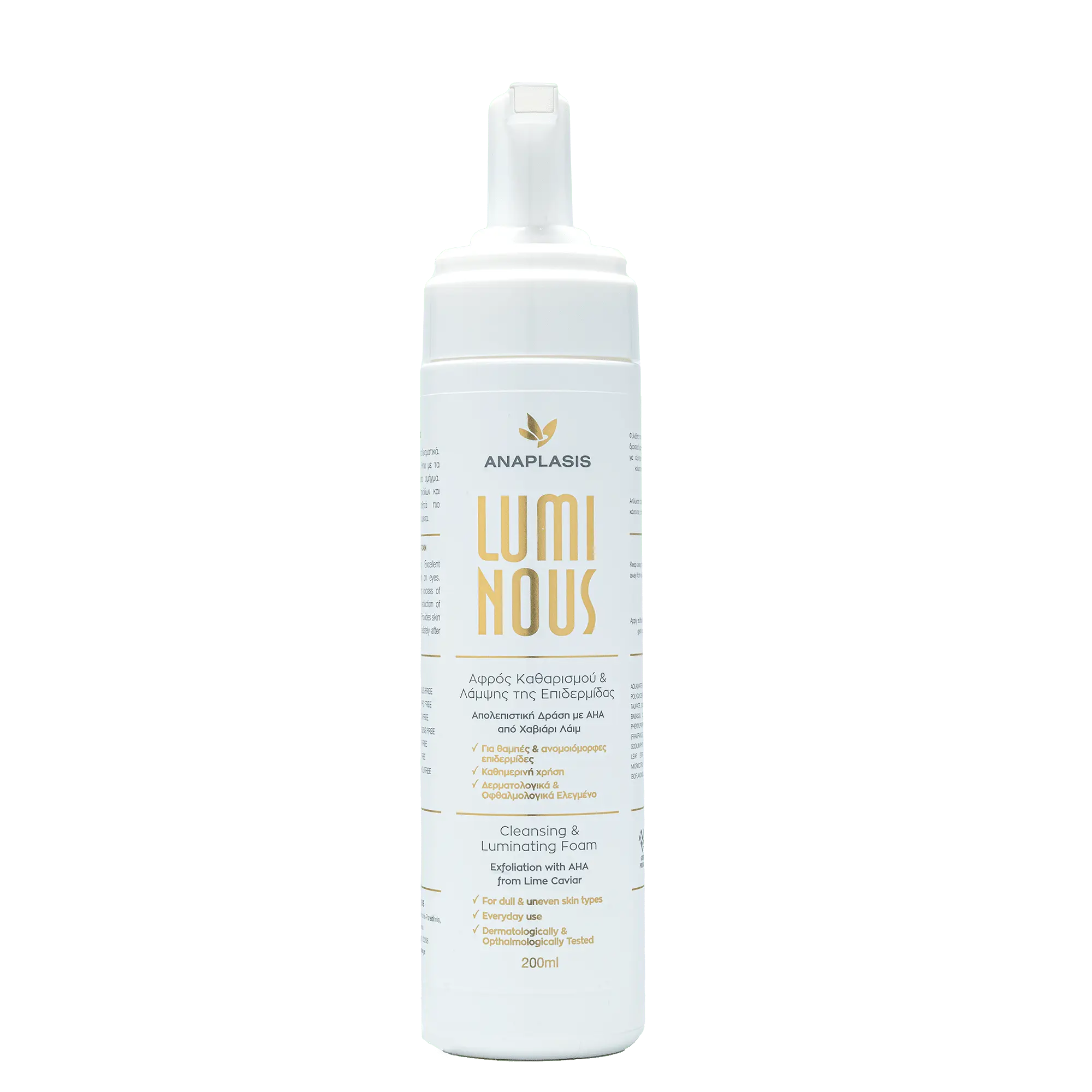 Luminous Whitening Foam 200ml