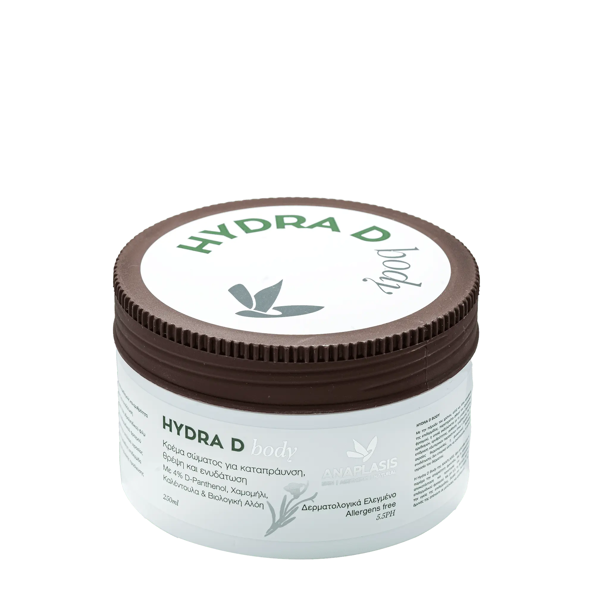 Hydra D Body - Κρέμα Σώματος για Καταπραϋνση, Θρέψη και Ενυδάτωση