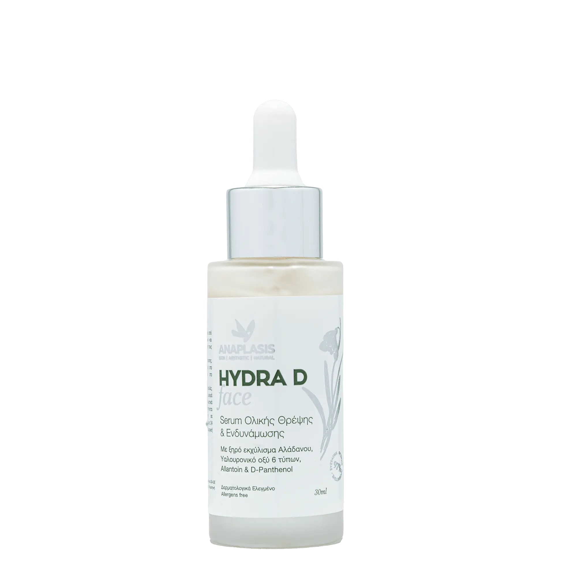 Hydra D Face - Serum Ολικής Θρέψης και Ενδυνάμωσης