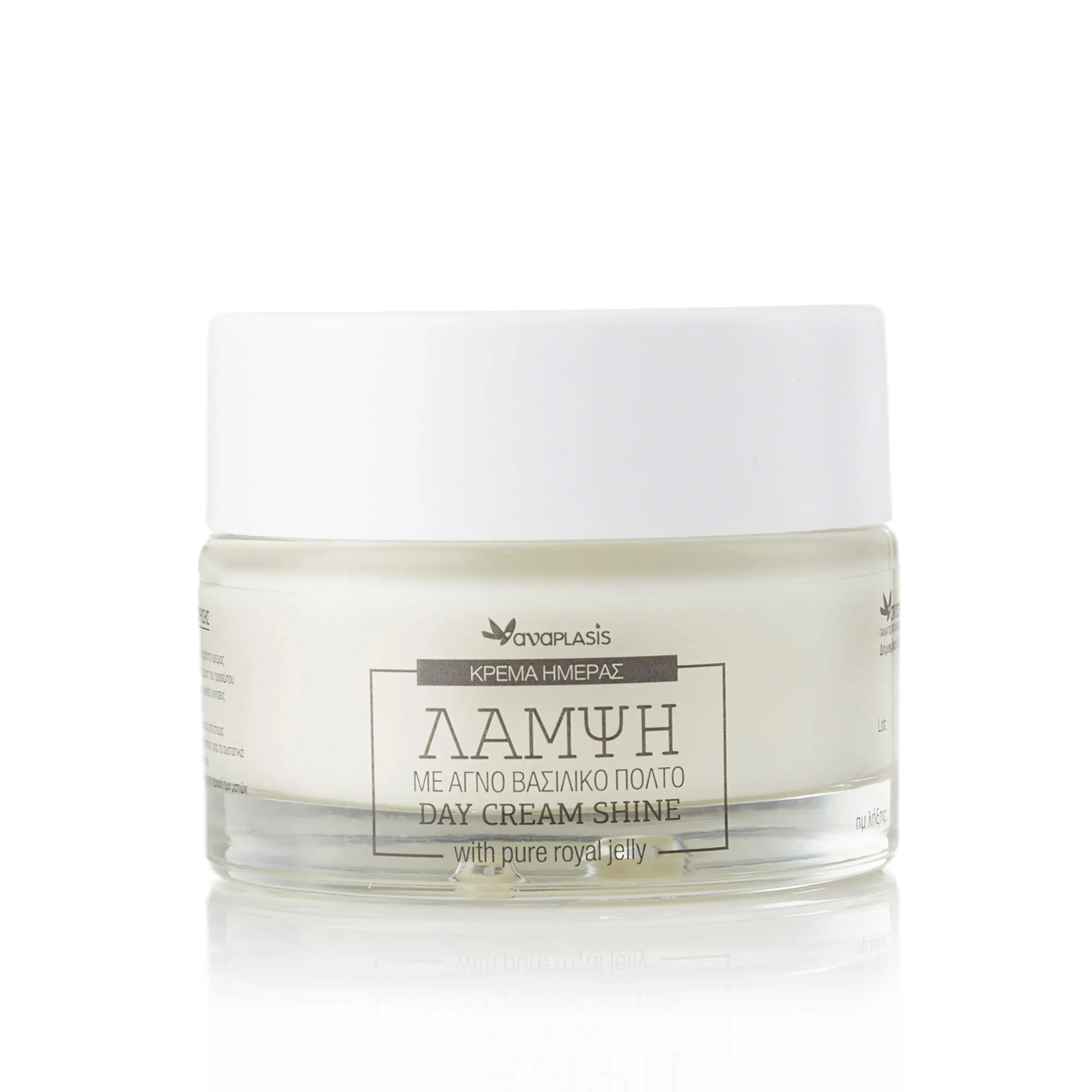 Κρέμα Ημέρας με Αγνό Βασιλικό Πολτό - 50 ml