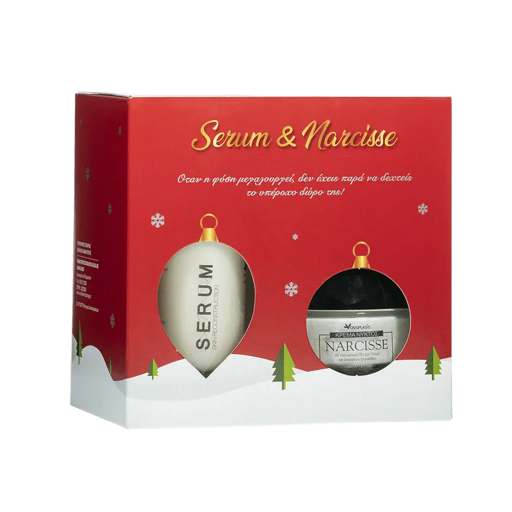 Gift Box XMAS Serum Aναδόμησης - 30 ml & Κρέμα Νυκτός Narcisse με Υαλουρονικό Οξύ Δύο Τύπων - 50 ml