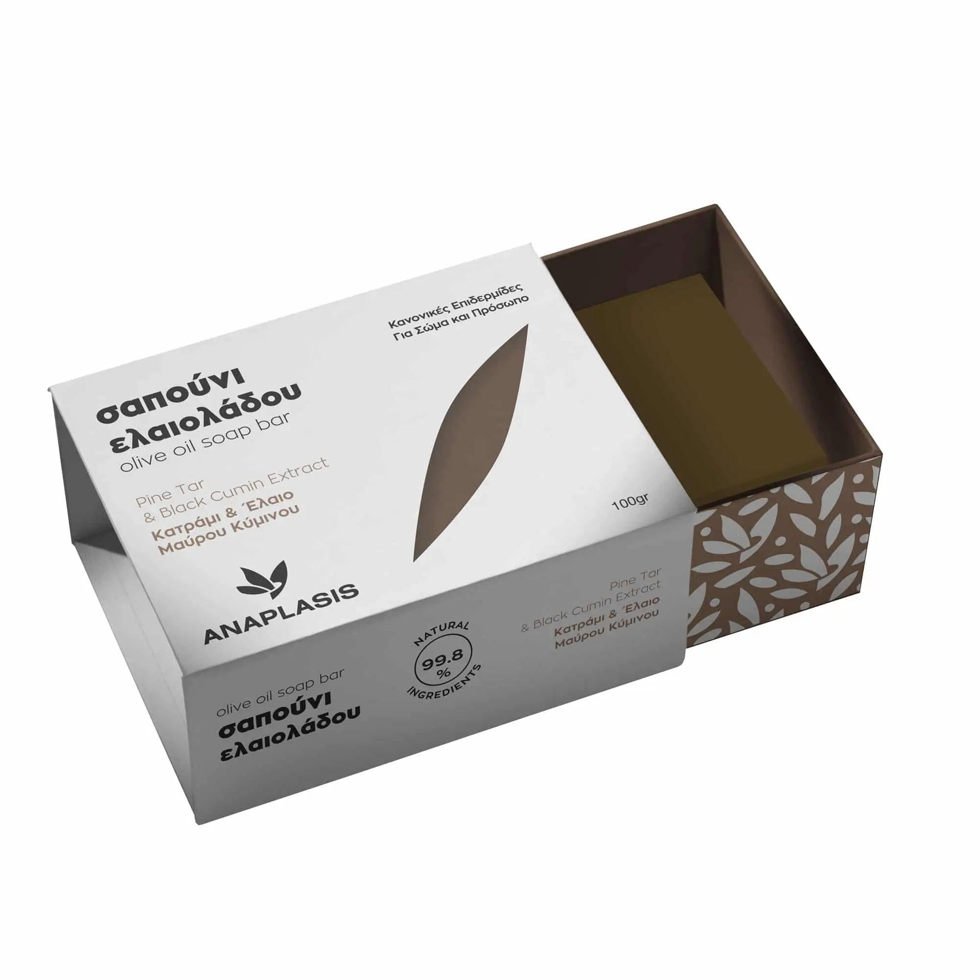 Σαπούνι Κατράμι & Black Cumin 100gr