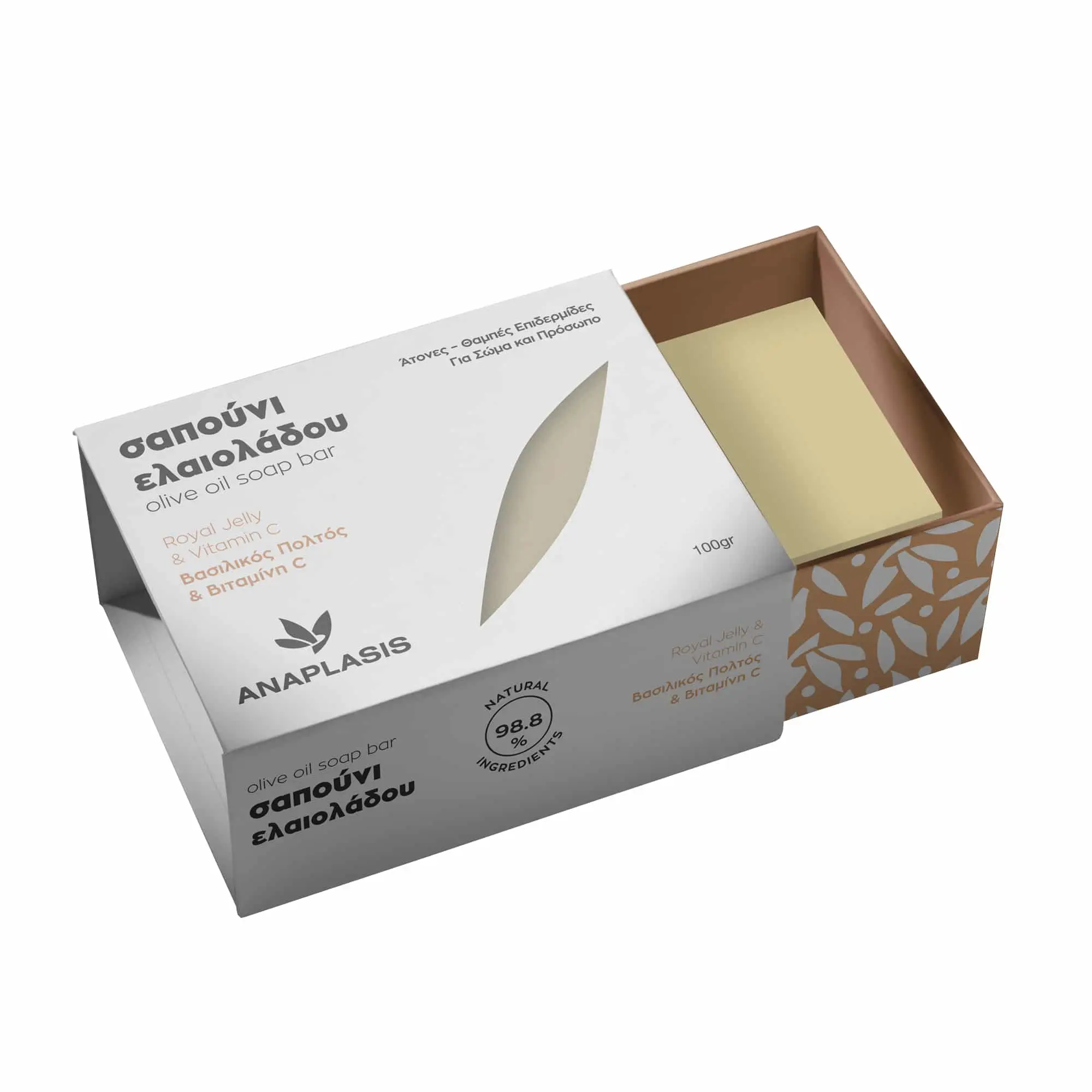 Σαπούνι Βασιλικός Πολτός & Vitamin C 100gr