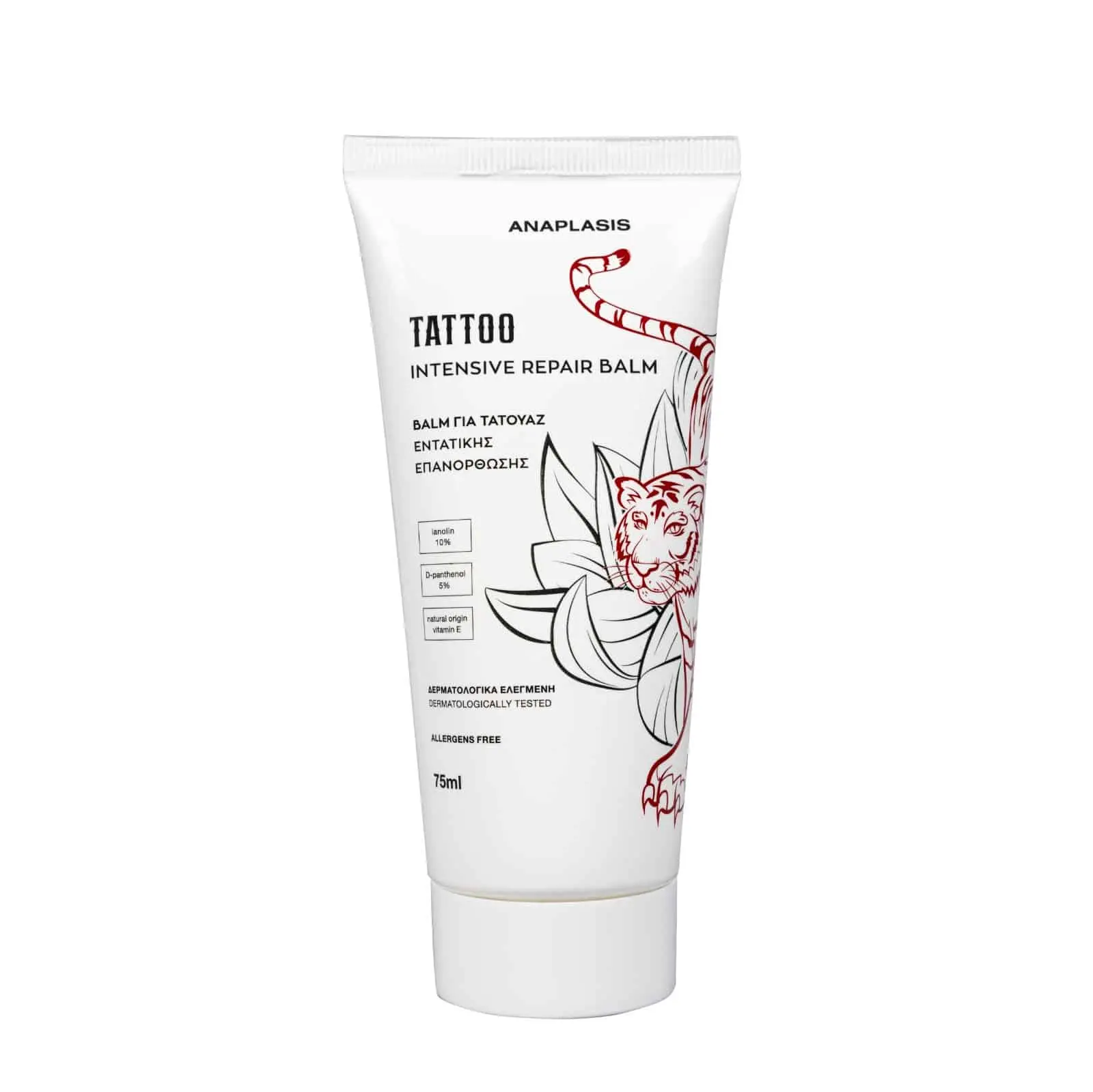 Tattoo Cream 75ml