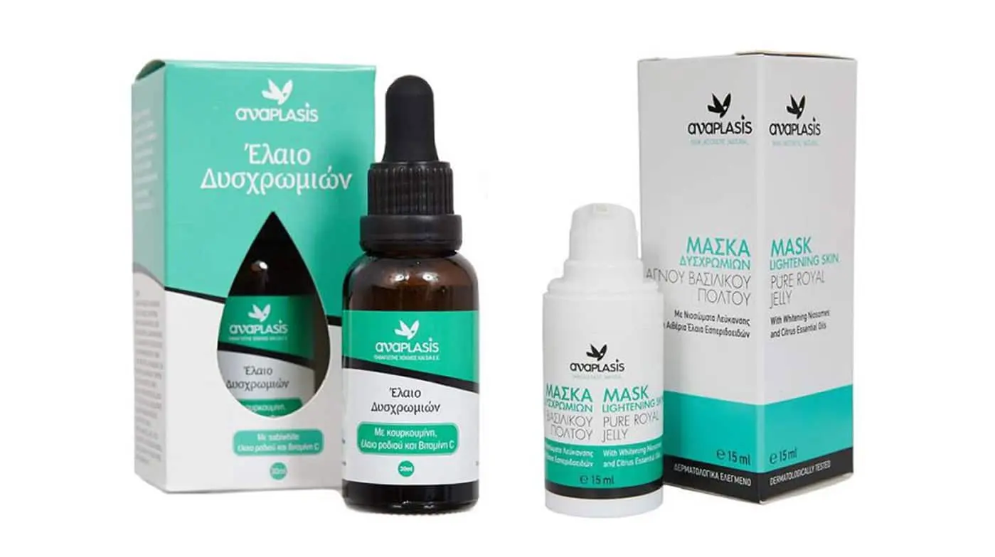ΈΛΑΙΟ ΔΥΣΧΡΩΜΙΩΝ της ανάPLASIS και τη ΜΑΣΚΑ ΔΥΣΧΡΩΜΙΩΝ ΑΓΝΟΥ ΒΑΣΙΛΙΚΟΥ ΠΟΛΤΟΥ