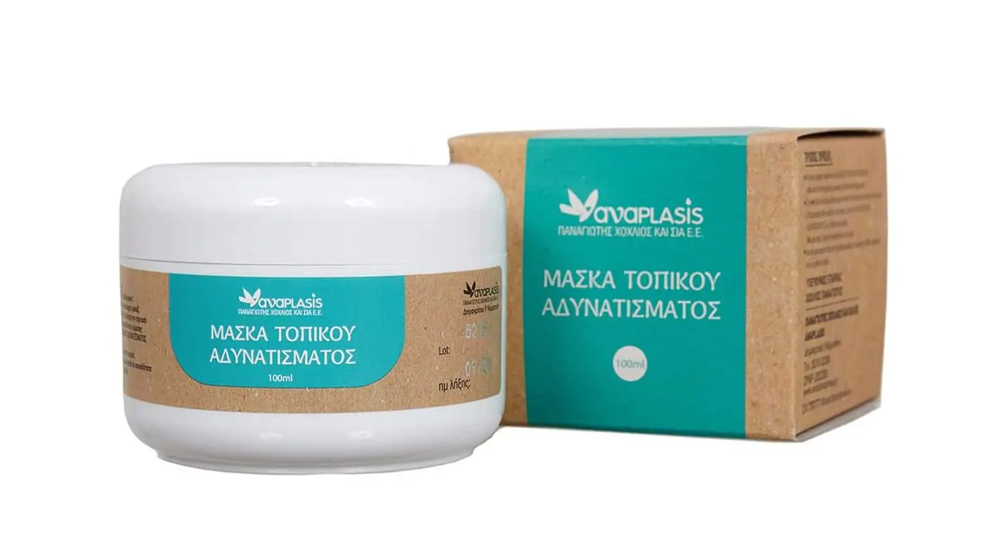 ΚΑΛΛΙΓΡΑΜΜΟ ΣΩΜΑ ΜΕ ΤΑ ΦΥΣΙΚΑ ΠΡΟΪΟΝΤΑ ΠΕΡΙΠΟΙΗΣΗΣ ΣΩΜΑΤΟΣ ΤΗΣ ΑΝΑPLASIS